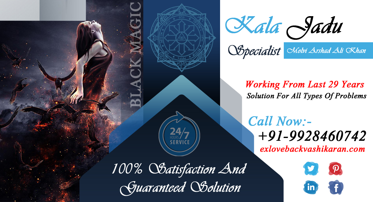 Kala Jadu Specialist