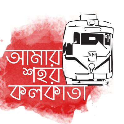 Amar Sohor Kolkata – Glass Bottle Craft Studio