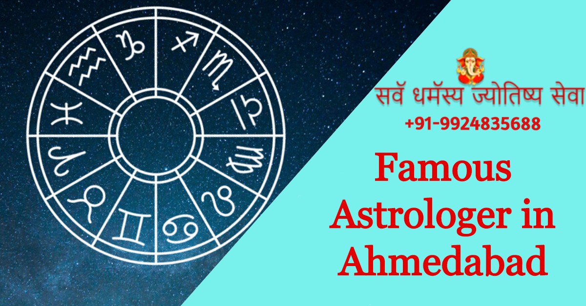 Sarva Dharm Jyotish Seva