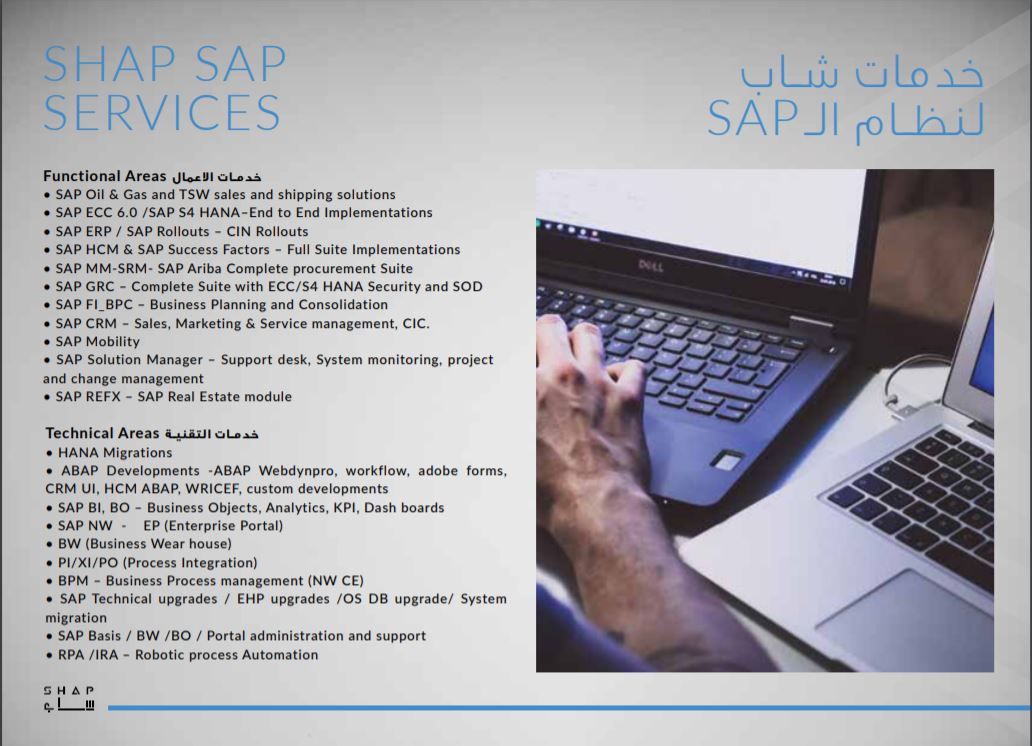 IT Service Providers in Saudi Arabia