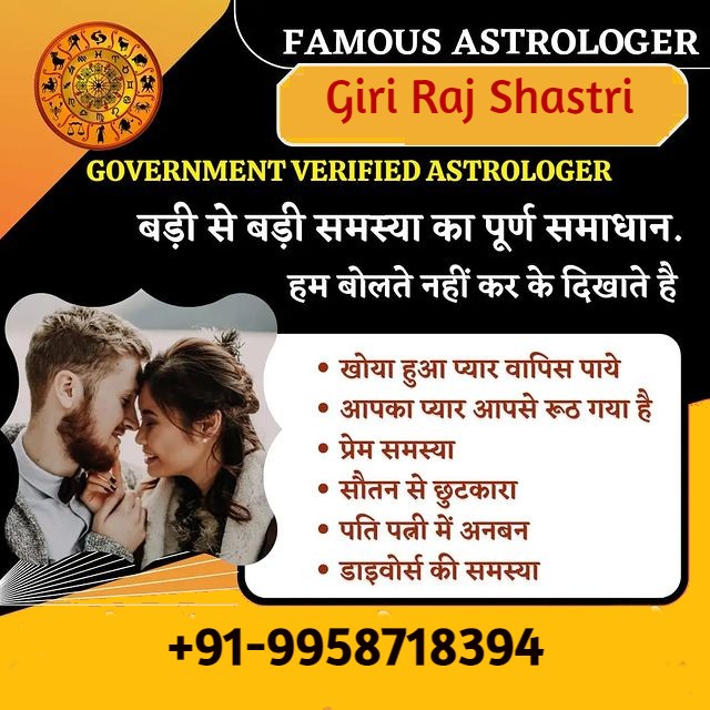 Best Astrologer in India – Giri Raj Shastri