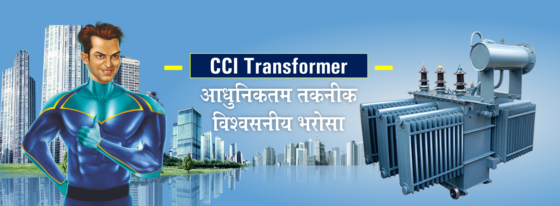 Railway PIT Lighting Transformer Best Price in India, RDSO