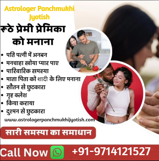 ashokjoshipanch
