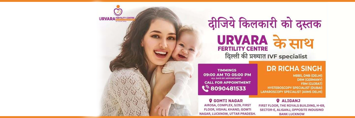 UrvaraFertility Centre