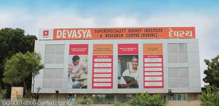 Devasya Hospital