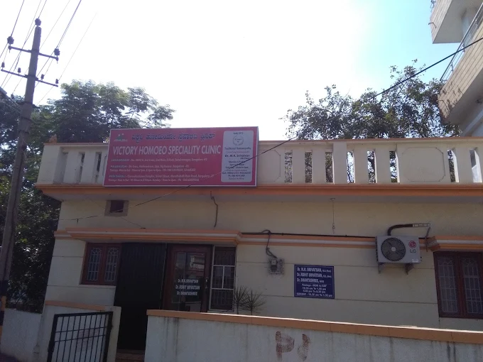 Victory Homoeo Speciality Clinic