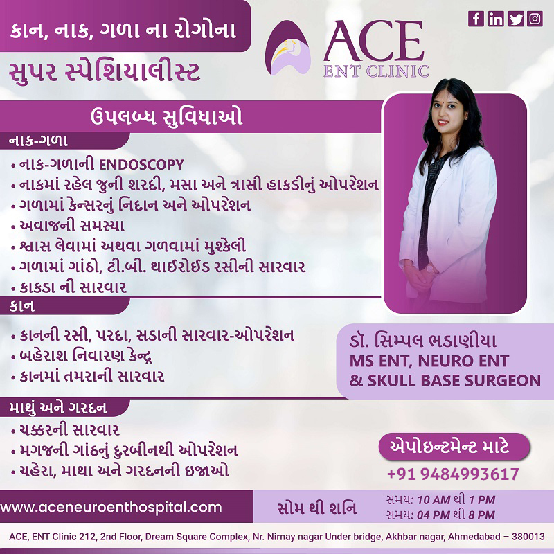 ENT Specialist in Ahmedabad – ACE ENT Clinic