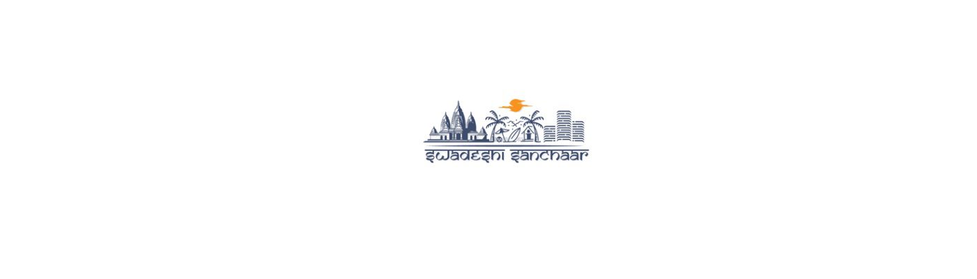 Swadeshisanchaar