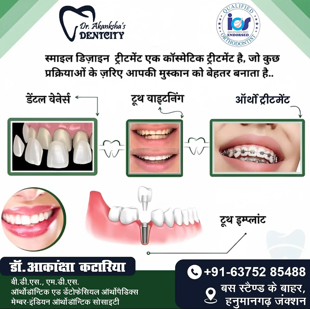 Dr. Akanksha Dentcity – Best Dental Clinic in Hanumangarh | Advanced Dental Care