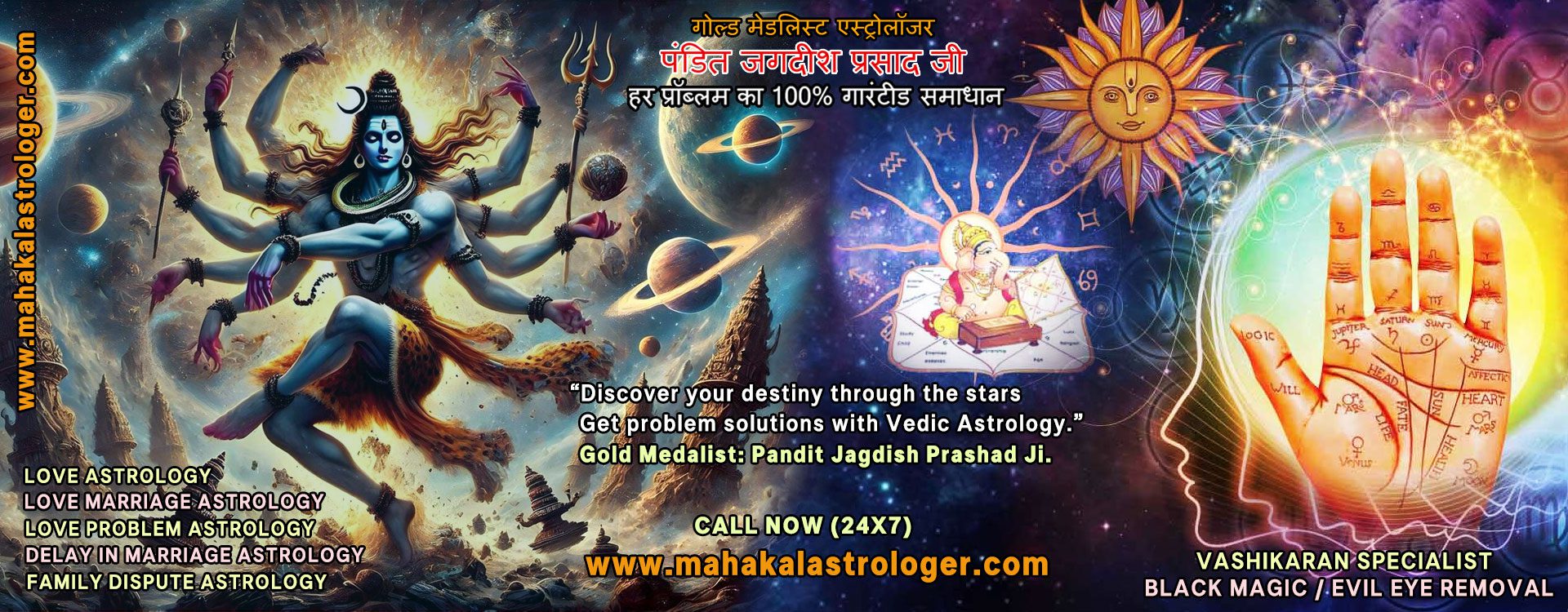 Pandit JagdishPrashad