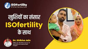 ISO fertility