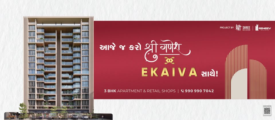 Shree Buildcon