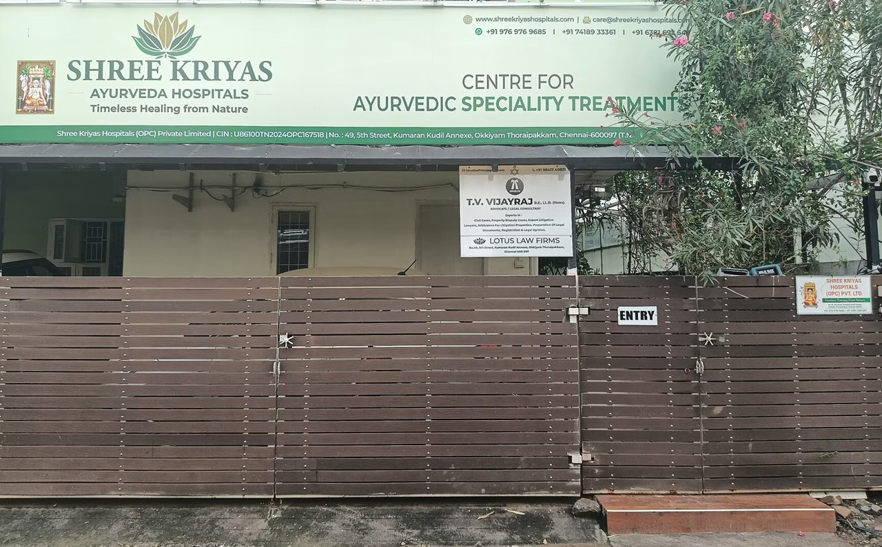 shreekriyasayurveda