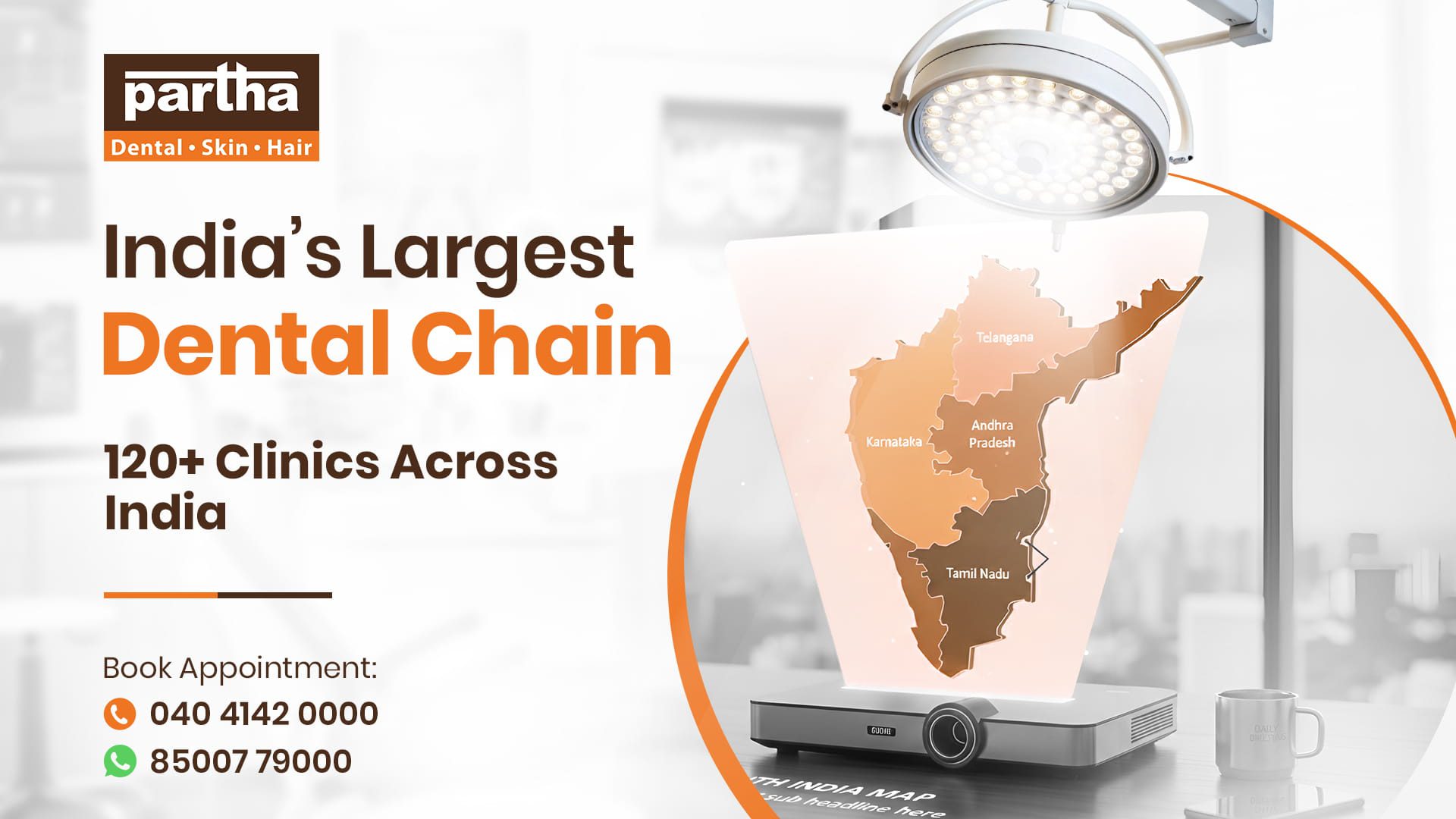 Partha Dental Clinic – Machilipatnam | దంత వైద్యశాల | Invisalign Provider | Braces & Dental Implant Centre